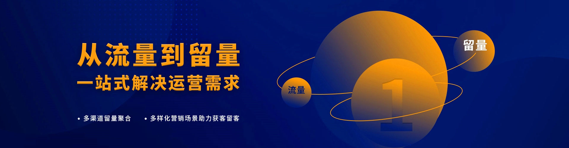清远如何做sem